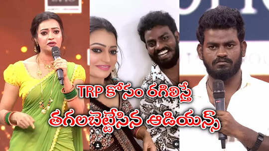 Anchor Sowmya Rao: తెలుగు Vs కన్నడ వివాదం.. చివరికి 'జై కర్ణాటక' అన్న జబర్దస్త్ నూకరాజు