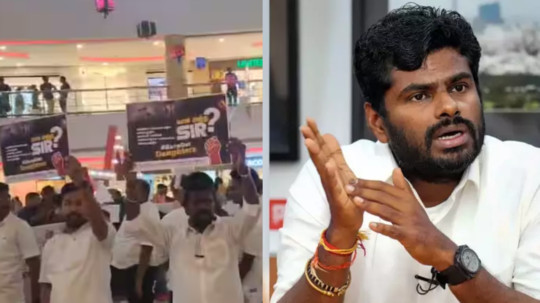 "யார் அந்த சார்?": எக்ஸ்பிரஸ் அவென்யூ மாலில் அதிமுக நூதன போராட்டம்! பாராட்டிய அண்ணாமலை...