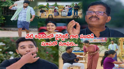 ‘కార్తీకదీపం’ టుడే ఎపిసోడ్: గళ్ళ లుంగీతో కార్తీక్.. బుల్లితెర శోభన్ బాబుకి సూపర్ హిట్ సీన్..