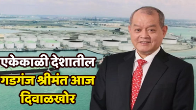 एका ट्रकनं बनवलं यशस्वी बिझनेसमन, जगातील श्रीमंत म्हणून मिरवणारे कसे झाले दिवाळखोर? जाणून घ्या संपूर्ण माहिती