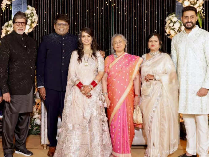 Amitabh Bachchan family