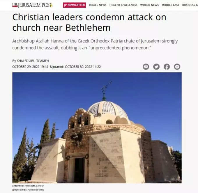 jerusalem post