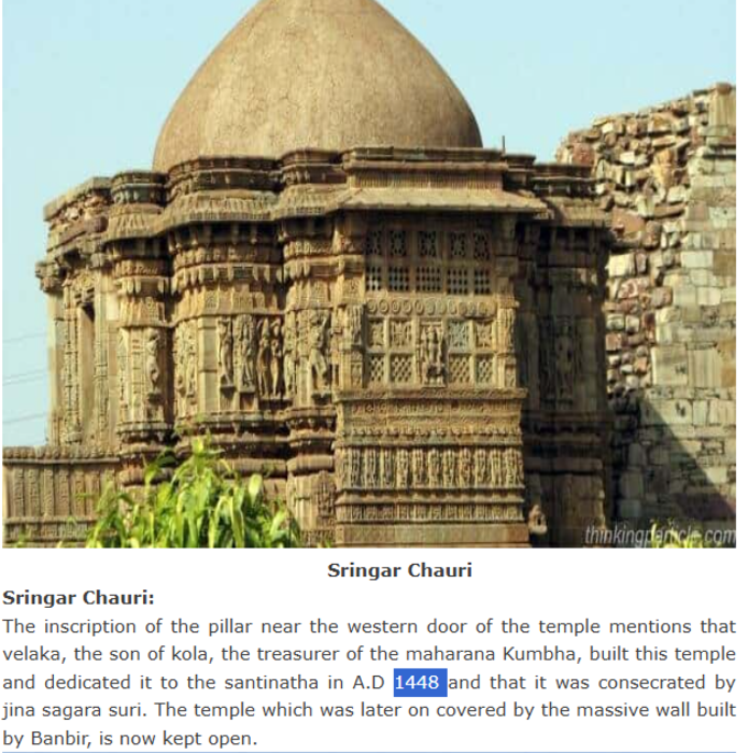 chittor temple fact check SS inscription