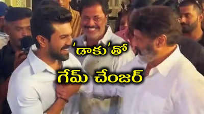 బాలయ్యతో రామ్ చరణ్ ఎపిసోడ్‌.. చిట్టిబాబు వస్తున్నాడు.. రీసౌండ్ ఇండియా అంత వినపడాలి!