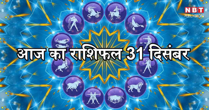 Horoscope 31 december 2024