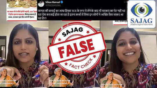 Fact Check : तुमच्या १०० रूपयावर सरकार ५१ रूपये टॅक्स घेतं? व्हायरल व्हिडीओचे जाणून घ्या सत्य