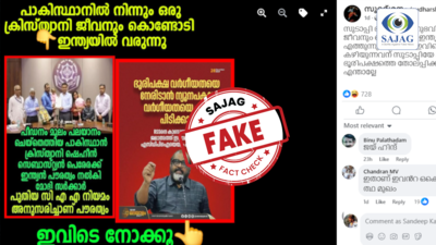 Fact Check: ഇന്ത്യൻ പൗരത്വം ലഭിച്ച ഷെയ്ൻ സെബാസ്റ്റ്യൻ പെരേര പാകിസ്താനിൽ നിന്ന് ജീവനും കൊണ്ടോടിയതോ?