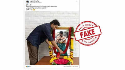 Fact Check: அண்ணாமலை படத்திற்கு மாலை அணிவித்து கேலி செய்தாரா விஜய்? தீயாய் பரவும் புகைப்படம்.. உண்மை என்ன?