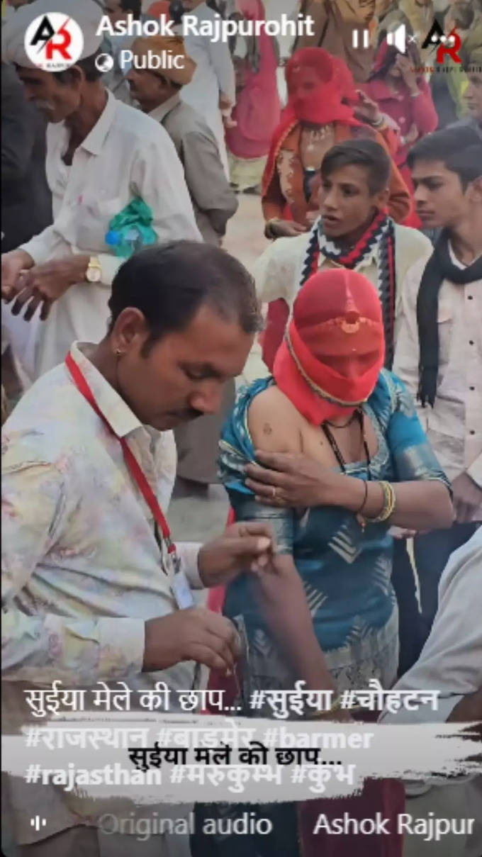 barmer mela video