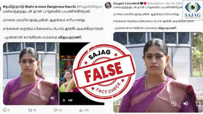 Fact Check : பதவி தரவில்லை என பாஜகவை விமர்சித்தாரா விஜயதரணி? - உண்மை இதுதான்!