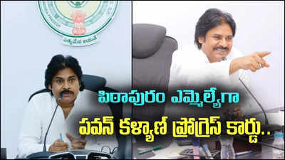 ఆరు నెలల్లో నేను చేసింది ఇదీ.. లిస్టు విడుదల చేసిన పవన్ కళ్యాణ్