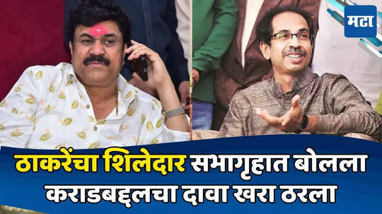 Walmik Karad: कराड २२ दिवस कुठे होता? चौकशीतून महत्त्वाचा उलगडा; ठाकरेंच्या शिलेदाराचा दावा १००% खरा ठरला