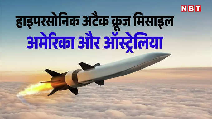 Brahmos-2 Missile