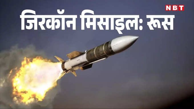 Brahmos-2 Missile