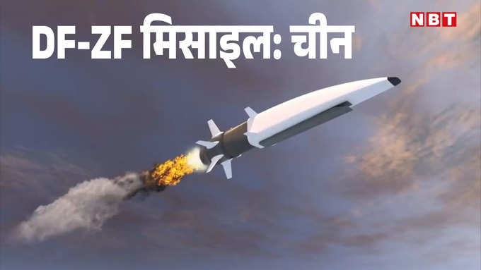 Brahmos-2 Missile