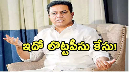 ఫార్ములా ఈ రేసు కేసు.. ఈడీ విచారణకు హాజరుపై కేటీఆర్ కీలక వ్యాఖ్యలు