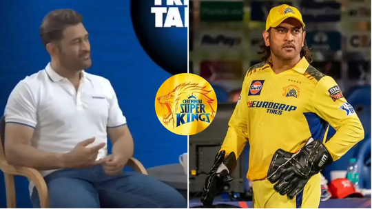 CSK : ‘நான் பிட்டாக இல்ல’.. தோனி அறிவிப்பு: ஐபிஎல் 2025-ல் எத்தன போட்டிகளில் ஆடுவார்? விபரம் இதோ!