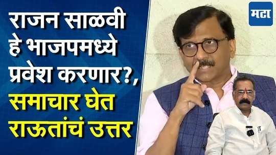 शिंदे कोणत्या वाटेवर आहेत, ते आधी पाहावे, ठाकरे गटातील अस्वस्थतेवर राऊतांचं रोखठोक उत्तर