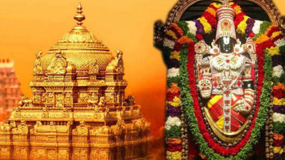 Tirupati revenue : 2024ல் திருப்பதி ஏழுமலையானை தரிசித்த 2.55 கோடி பக்தர்கள்...ஓராண்டு வருமானம் எவ்வளவு தெரியுமா?