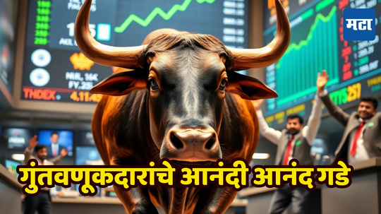 Stock Market Today: शेअर बाजाराची फिनिक्स भरारी... गुंतवणूकदारांना New Year गिफ्ट, नुकसान एकाच फटक्यात भरुन निघाले