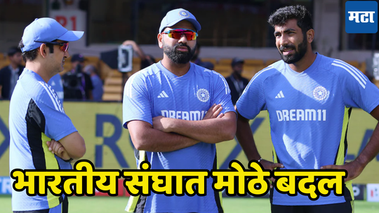 IND vs AUS : पाचव्या कसोटीसाठी भारतीय संघात तीन मोठे बदल, जाणून घ्या कशी असेल Playing xi