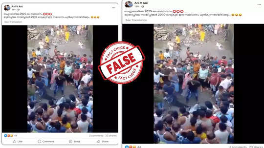 Fact Check:  സ്ത്രീയെ പൊതുസ്ഥലത്തുവെച്ച് മര്‍ദ്ദിക്കുന്ന വീഡിയോ ബംഗ്ലാദേശില്‍ നിന്നുള്ളതാണോ? യാഥാർഥ്യമിതാണ്