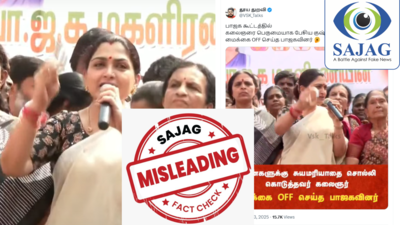 FACT CHECK: கலைஞரை பாராட்டிய குஷ்பு! Mic ஆப் செய்த பாஜகவினர்... உண்மை இதுதான்