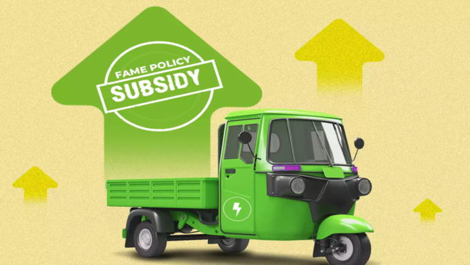 Subsidy On Electric 3Wheelers