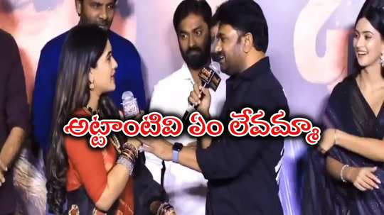 సంక్రాంతికి 'రాజాసాబ్‌' అప్‌డేట్‌ ఉందా... మారుతి సమాధానం ఏంటంటే?