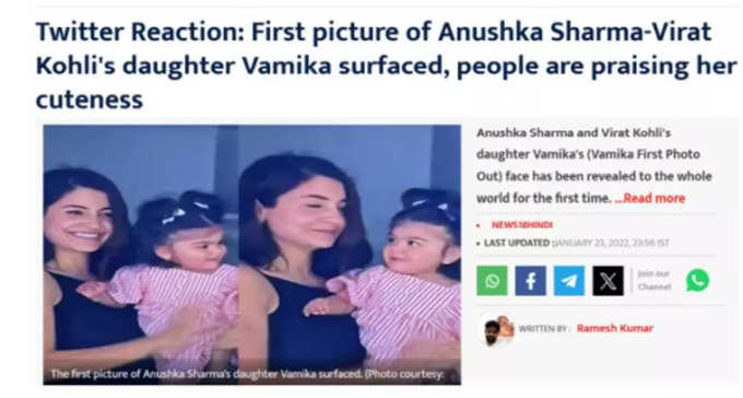 Fact check concludes that the baby with Kohli not his daughter but of Harbhajan Singh and picture taken in 2017