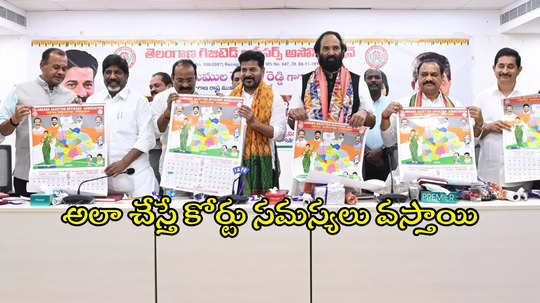 ఔట్ సోర్సింగ్ ఉద్యోగులకు బ్యాడ్‌న్యూస్.. అది కుదరదు, సీఎం రేవంత్ కీలక ప్రకటన