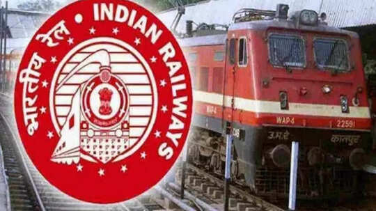 RRB Recruitment 2025: रेल्वेच्या 'स्तर-१' पदांसाठी शैक्षणिक निकष शिथिल; जाणून घ्या बदललेली शैक्षणिक पात्रता