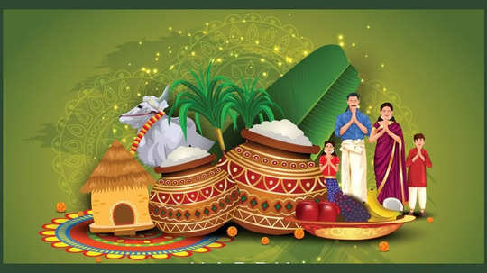 Sankranti Holidays 2025 : విద్యార్థులకు అలర్ట్‌.. సంక్రాంతి సెలవులపై క్లారిటీ వచ్చేసింది.. పూర్తి వివరాలివే