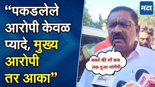 सरपंच प्रकरणी अन्य २ आरोपींना पुण्यातून अटक, सुरेश धस यांची पहिली प्रतिक्रिया