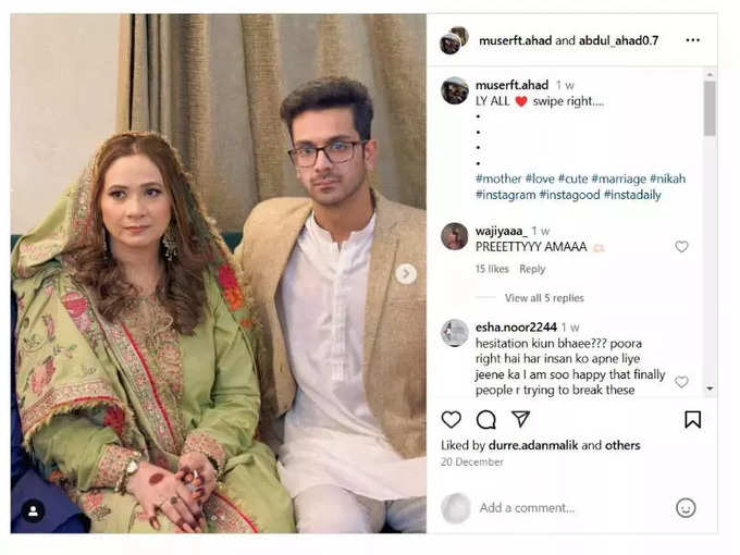 Fact Check confirms that the information spread on social media about Son Mother marriage in Pakistan if false