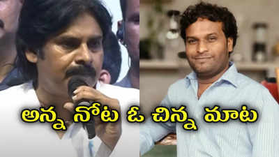 వెయ్యి ఏనుగుల బలం వచ్చినట్టు అయింది.. గాల్లో తేలిపోతోన్న రచ్చ రవి