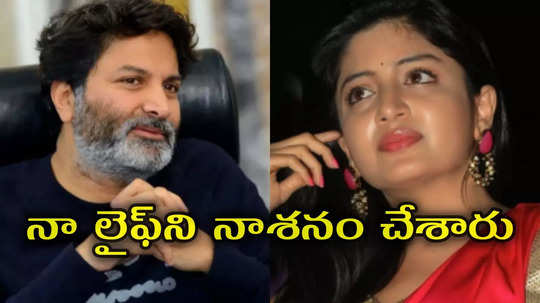 ఇంకా త్రివిక్రమ్ మీద యాక్షన్ తీసుకోవడం లేదు : పూనమ్ కౌర్