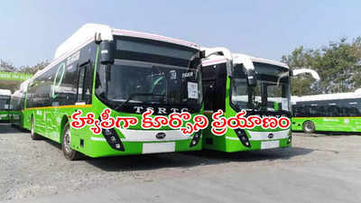 TGSRTC ప్రయాణికులకు తీపి కబురు.. హైదరాబాద్‌కు ఎలక్ట్రిక్ బస్సులు, ఈ మార్గంలోనే