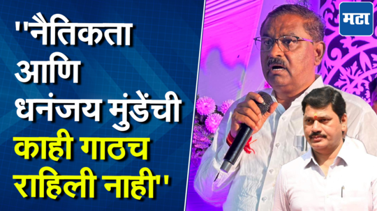 धनंजय मुंडेंचा संबंध असेल तर ते काही ब्रम्हदेव नाहीत, ते पण या गुन्ह्यात येतील | सुरेश धस