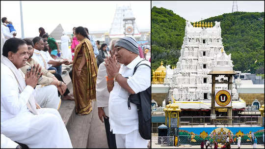 టీటీడీ ఛైర్మన్‌గా మార్క్ చూపిస్తున్న బీఆర్ నాయుడు.. ప్రోటోకాల్ కూడా పక్కనపెట్టి మరీ!