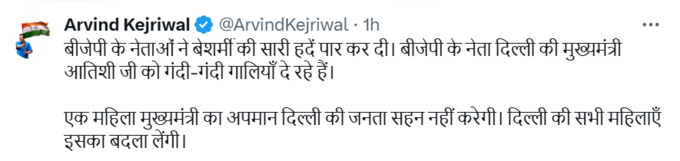 kejriwal