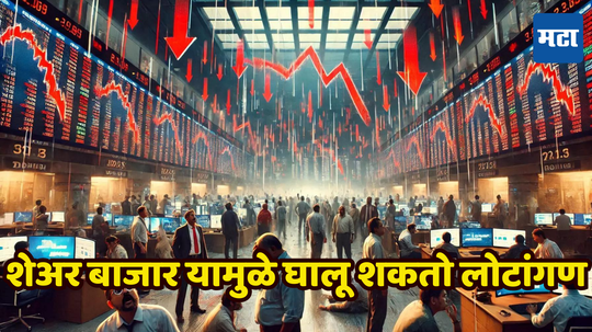 Share Market: 2025 मध्ये शेअर बाजार होणार चीतपट, युद्धाचं नाही तर ही कारणंही पूरक ठरणार, काय कराल?