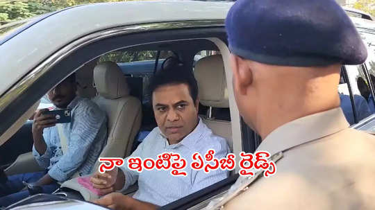 ఫార్ములా ఈ-రేస్ కేసు.. ACB విచారణకు కేటీఆర్.. రేవంత్ సర్కార్‌పై సంచలన ఆరోపణలు