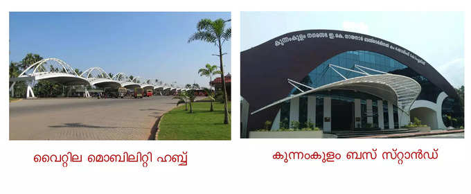 kerala busstand images