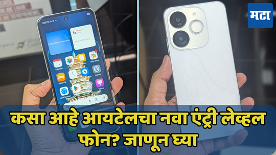 itel A80 Review: कसा आहे हा बजेट फ्रेंडली स्मार्टफोन? जाणून घ्या रिव्ह्यू