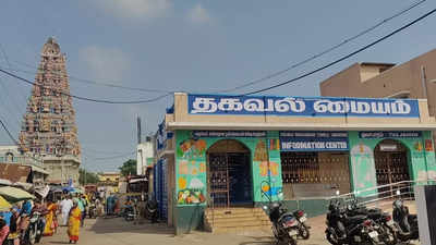 சமயபுரம் மாரியம்மன் கோவில் அன்னதான நன்கொடை வழங்குவதில் முறைகேடு! கோவில் பணியாளர்கள் மீது பரபர குற்றச்சாட்டு!