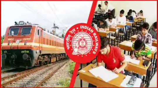 RRB Technician Answer Key 2024 విడుదల.. జనవరి 11 వరకు అభ్యంతరాలకు గడువు