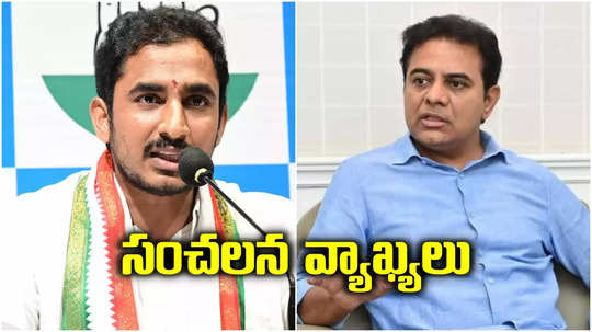 నీ నీడ కూడా నీమీద ఉమ్మేస్తది.. కాంగ్రెస్ నేత సంచలన వ్యాఖ్యలు