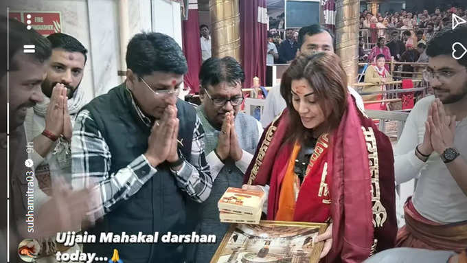 Actress Rimi Sen at Mahakaleshwar temple