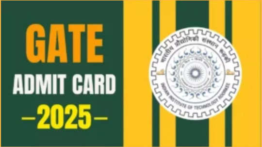 గేట్‌ 2025 అడ్మిట్‌కార్డ్‌ విడుదల.. gate2025.iitr.ac వెబ్‌సైట్‌ ద్వారా డౌన్‌లోడ్‌ చేసుకోవచ్చు